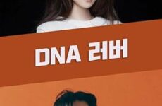 DNA Lover