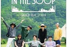 BTS In The Soop