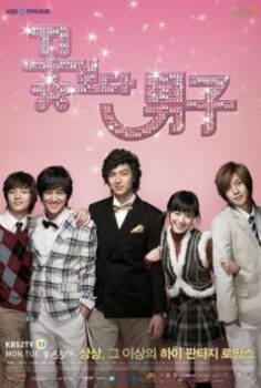 Boys over Flowers