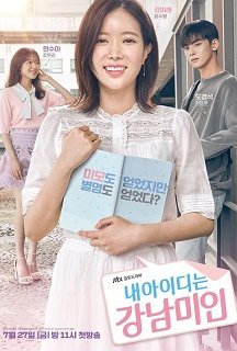 My ID is Gangnam Beauty